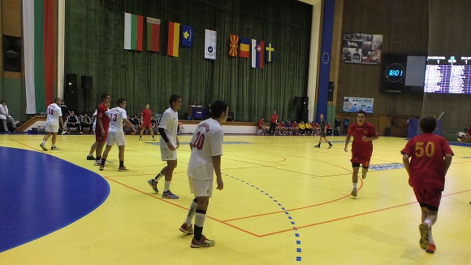 България загуби от Македония на Балканското първенство по хандбал за младежи