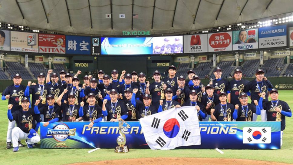 Момчета за $1 млн.: Корея е световен шампион (видео)