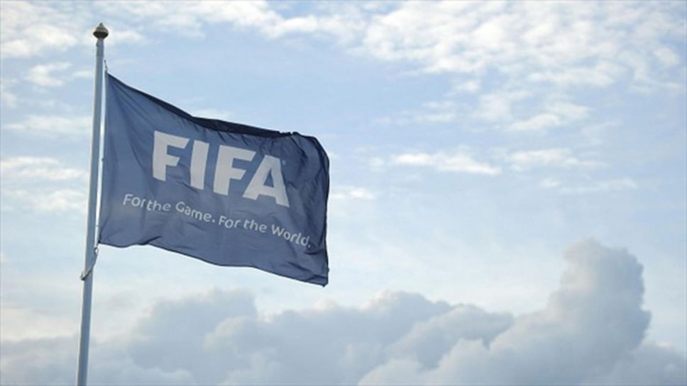 ФИФА дари 48 луксозни часовника на бразилска социална организация