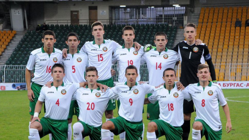 България U17 ще e в четвърта урна за жребия за Елитния кръг на Евро 2016
