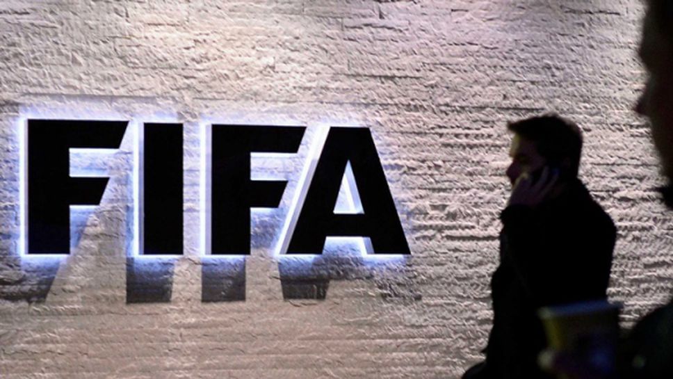 Нова вълна арести във ФИФА
