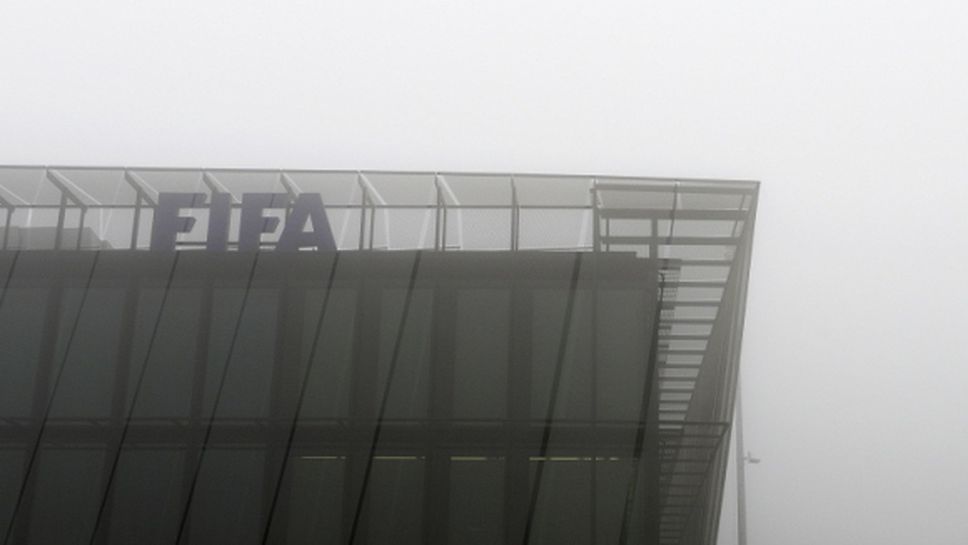 Сериозни промени в устройството на ФИФА