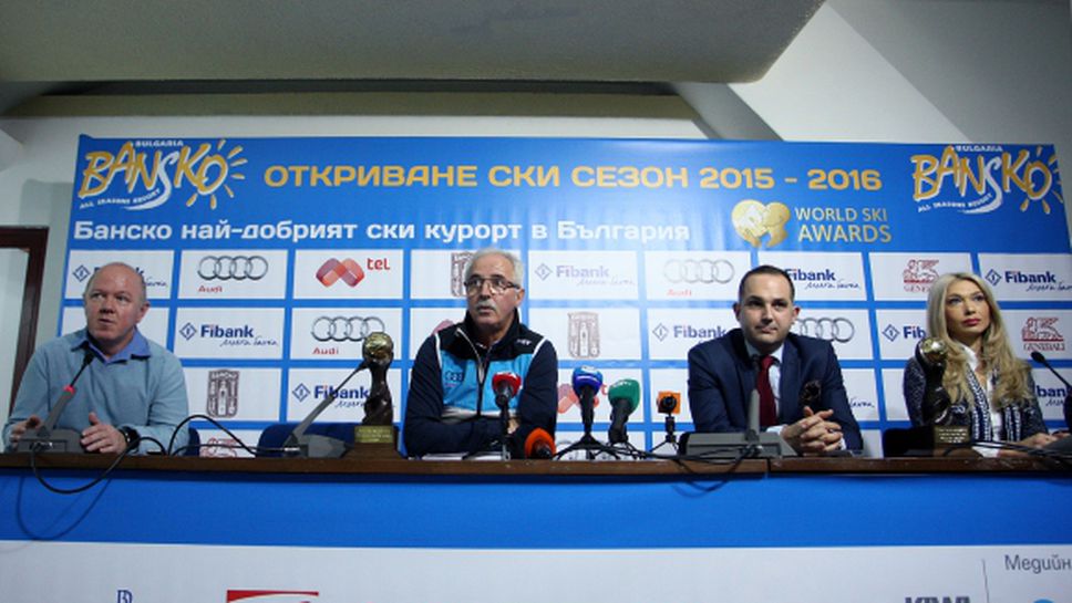 Банско открива новия ски-сезон на 12 декември с изненада за най-малките