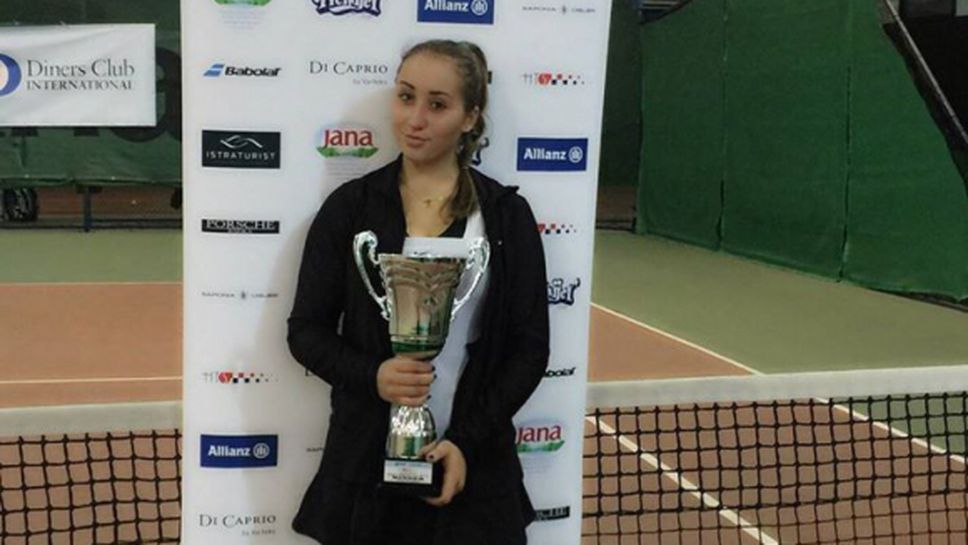 Зиновия Ванева е шампионка в Загреб