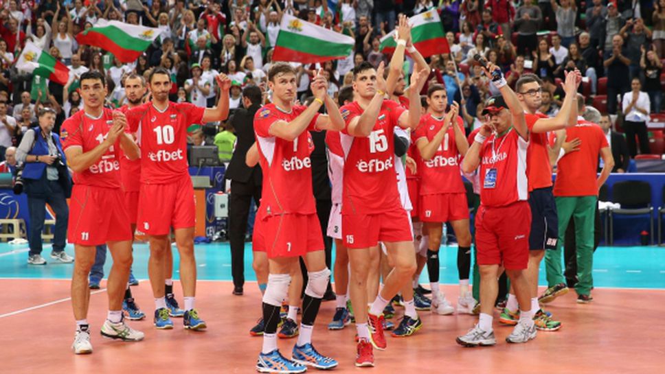Официално: България взе световното по волейбол през 2018-а