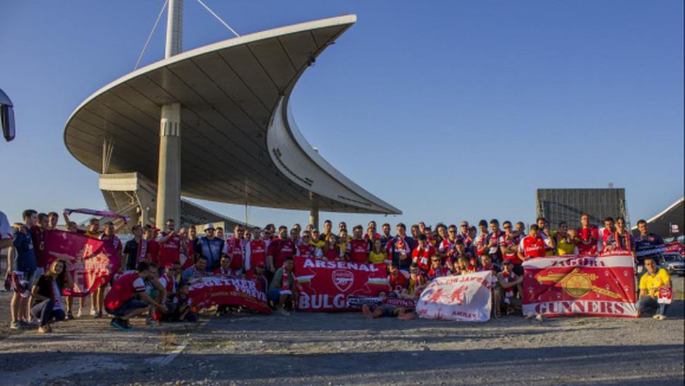 Сериозна българска подкрепа за Арсенал в Пирея