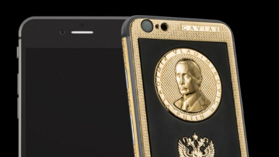 Рой Джоунс получи златен телефон с портрет на Путин