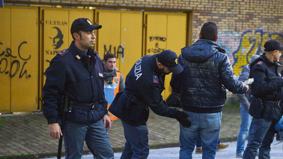 Четирима българи арестувани след сбиване между агитките на Наполи и Легия