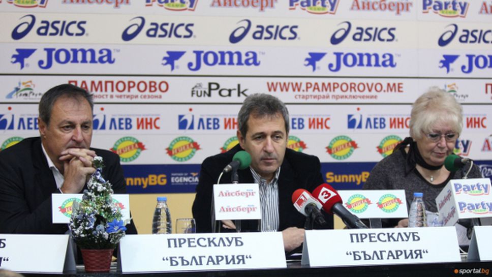 Фондация "Български спорт" ще връчи специални награди на заслужили през 2015 година