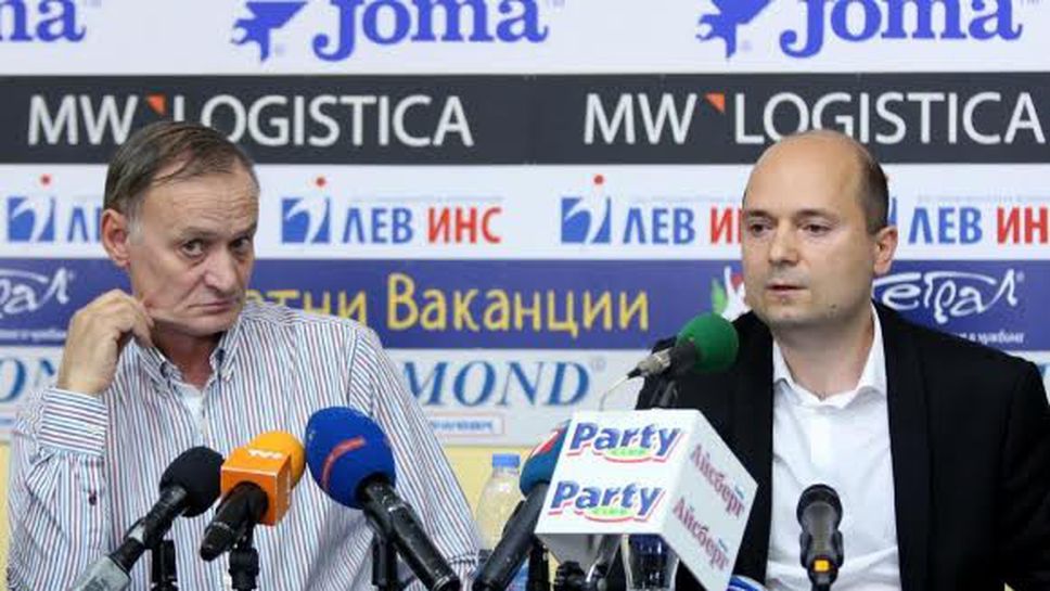 BBC с интерес към Арбитражното дело на българските щанги