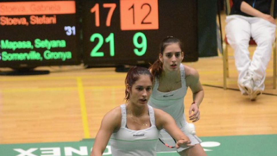 Девета титла за Габи и Стефани тази година - триумф в Милано