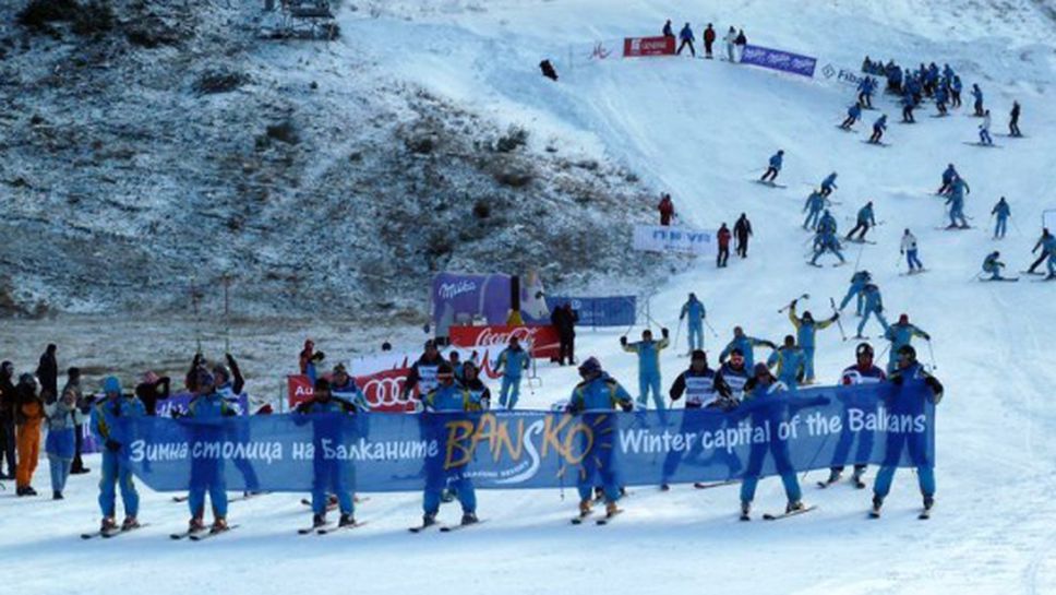 В Банско откриват ски сезона днес