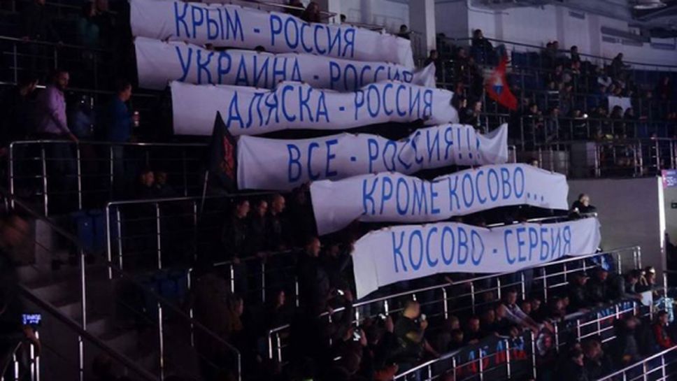 Всичко е Русия, само Косово е Сърбия