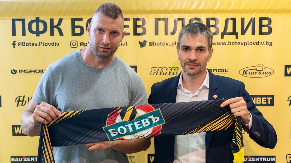 Треньорска рокада в Ботев (Пловдив)
