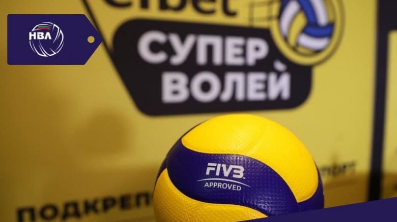 Запазва се броят на чужденците в елитното първенство по волейбол за мъже