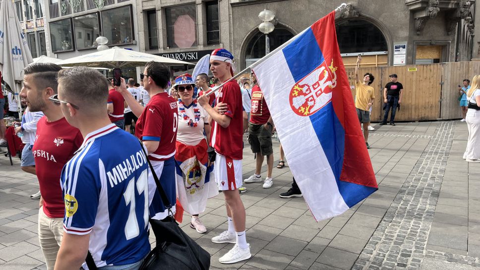 Сръбските фенове не губят надежда