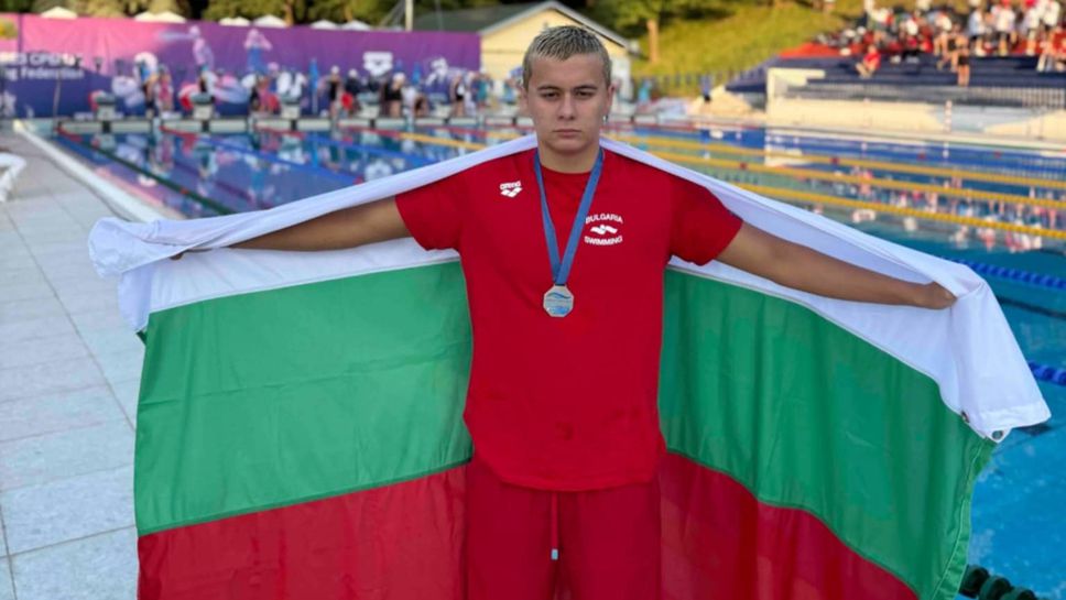 Втори български медал на COMEN CUP Белград
