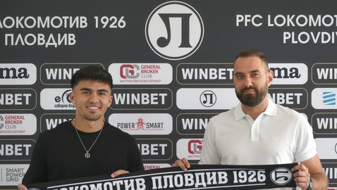 Локомотив (Пловдив) представи второ ново попълнение