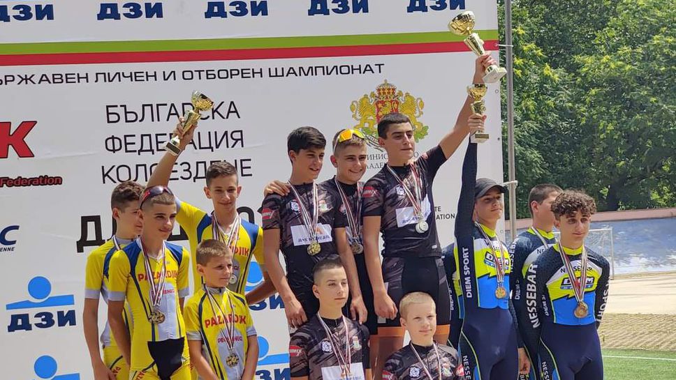 Пазарджик прие Държавното първенство по колоездене