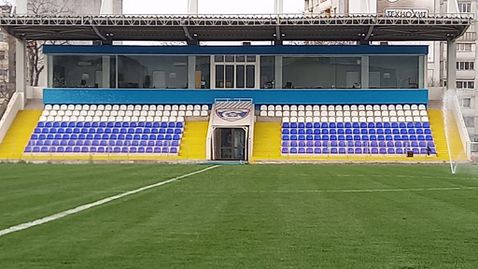 БФС даде лиценз на стадион "Спартак" за мачове във Втора лига
