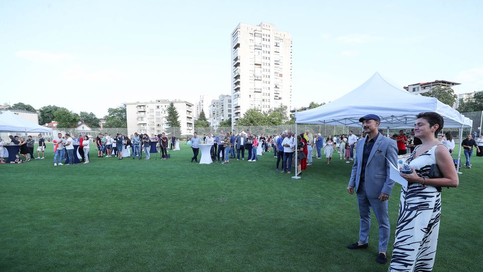 Откриване на терена на стадион Раковски