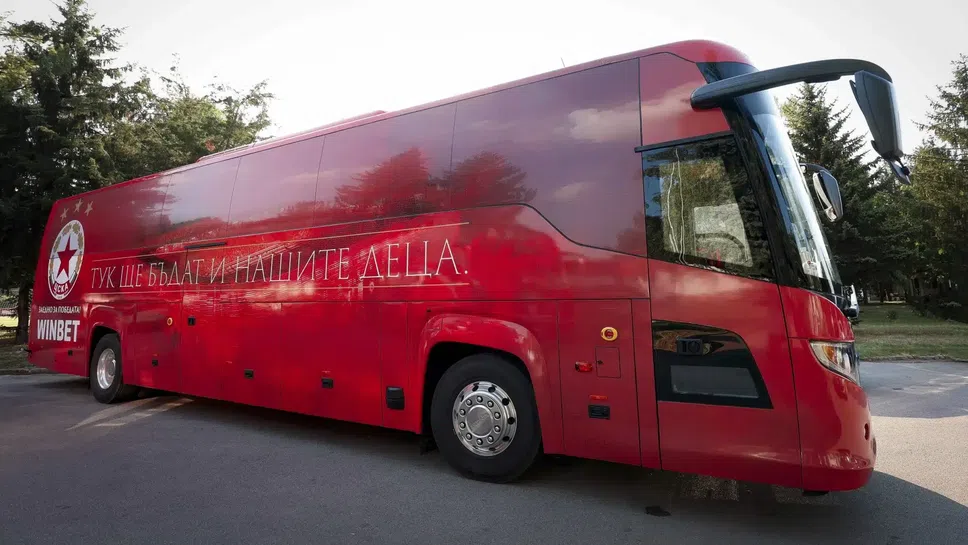 ЦСКА и Левски пристигнаха за голямото дерби