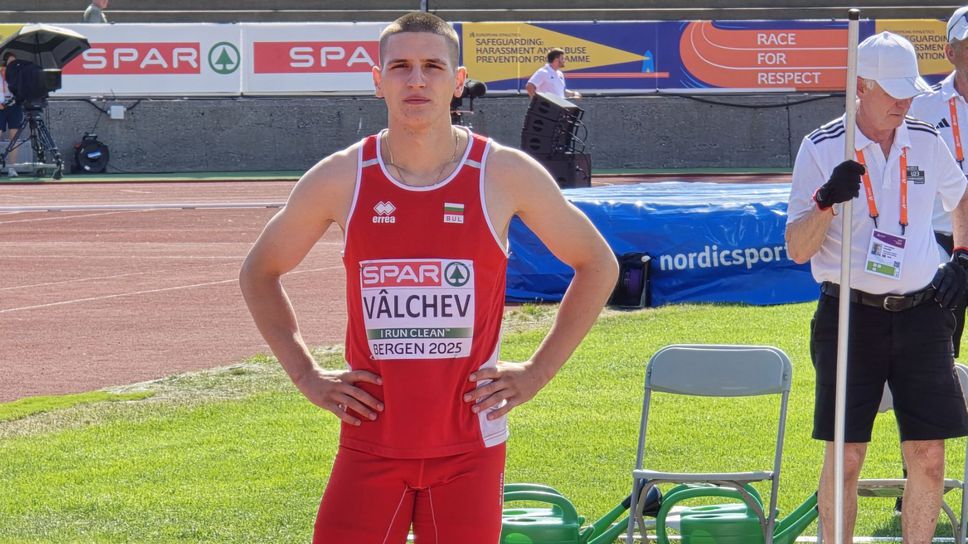 Лъчезар Вълчев спечели сребърен медал в тройния скок на Европейското