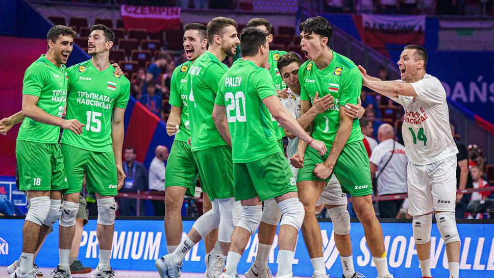 Феновете не волейбола в България със сигурност се надяват възпитаниците