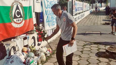 Треньорският щаб и футболистите на ЦСКА поднесоха цветя в памет на двете деца от Академия Славия