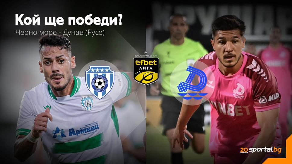 Черно море и Дунав откриват кръг №6 в efbet Лига