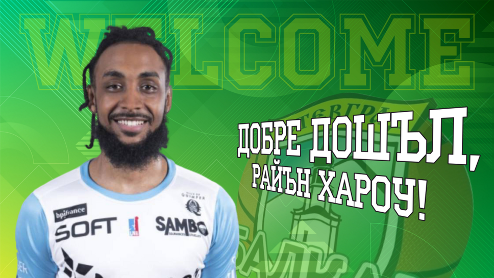 Новият гард на Балкан: Работим здраво и имаме еднаква цел - да побеждаваме и да печелим