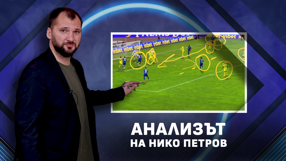 Нико Петров: Имаше един отбор на терена, Анчелоти да не сложи Майкон до Каземиро?