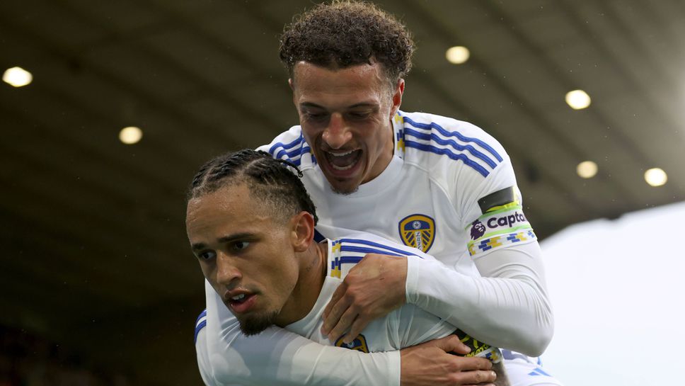 Лийдс реши проблемите си с головете и записа убедителен успех над Уулвърхамптън, Груев влезе късно