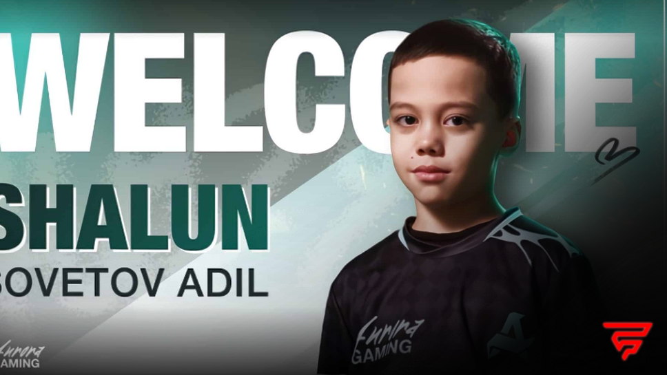 Aurora Gaming подписа с 8 годишен суперталант в Counter Strike Новият играч