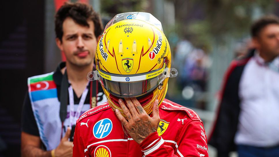 7 кратният световен шампион Люис Хамилтън отпадна във втората част на