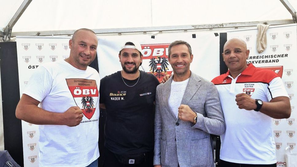 Красимир Инински бе почетен гост на Деня на спорта в Австрия