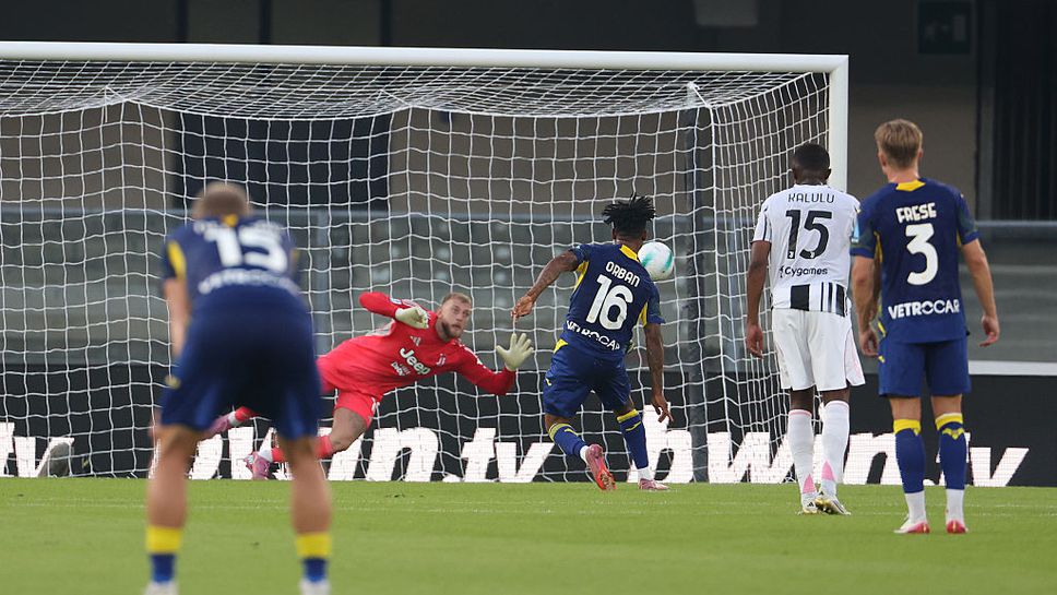 Добрата серия на Ювентус секна срещу неочакван съперник