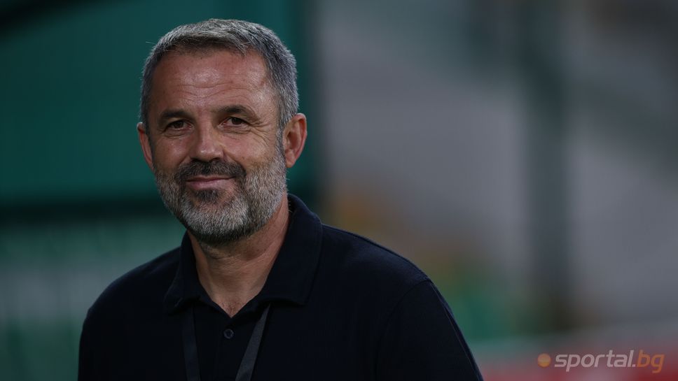 Наставникът на Локомотив Пловдив Душан Косич бе разочарован от загубата