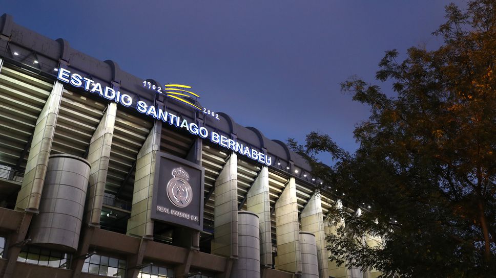 "Сантяго Бернабеу" може да бъде домакин на финала на ЕП по хандбал през 2028 година
