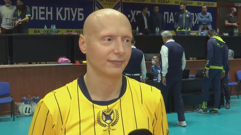 Иван Станев пред Sportal.bg: Много сме щастливи! Важна е победата