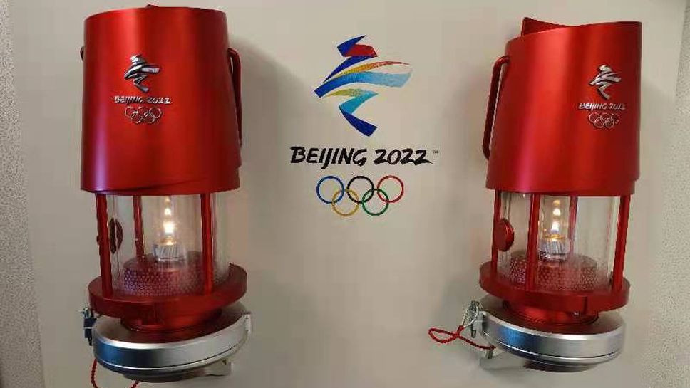 Олимпийският огън за зимните игри 2022  пристигна в  Пекин