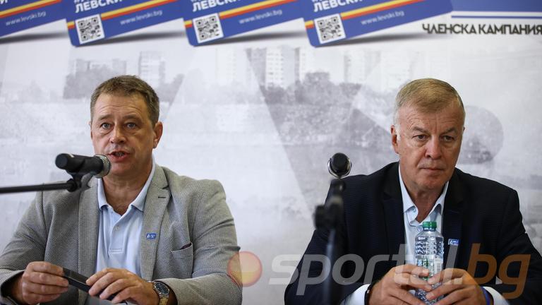 Левски подписа договор с нов рекламен партньор DARIC CLIMA