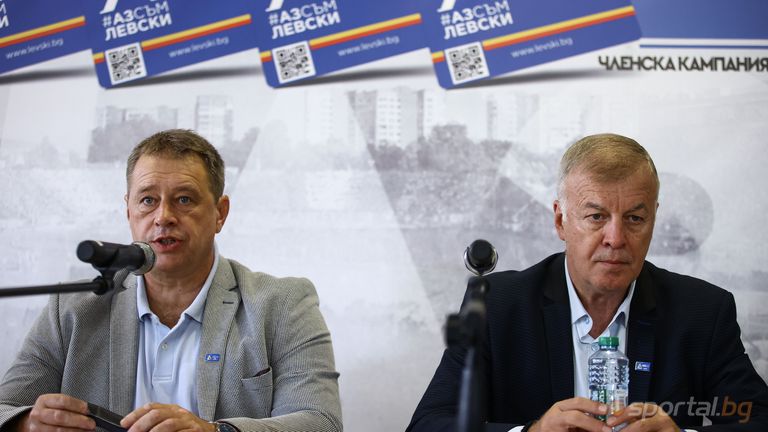Изпълнителният директор на Левски Ивайло Ивков обяви на днешна пресконференция