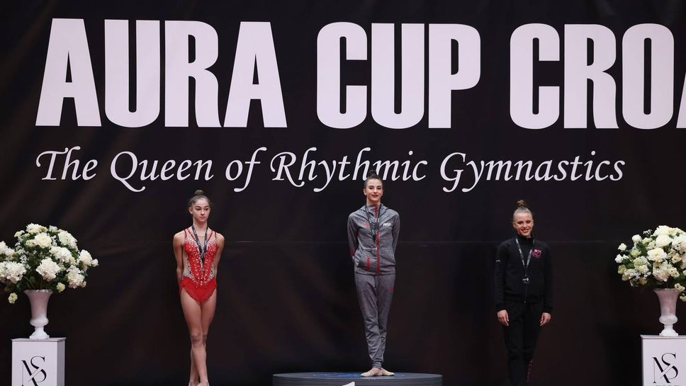 Четири медала за България от Aura Cup в Загреб