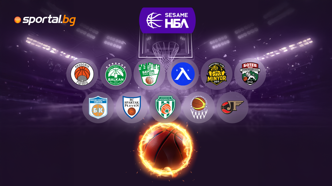 Балкан се разправи с Левски, две продължения решиха страхотна битка в Пловдив