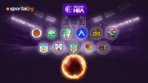 Голяма изненада в Плевен, ето какво още се случи в 22-ия кръг на Sesame НБЛ