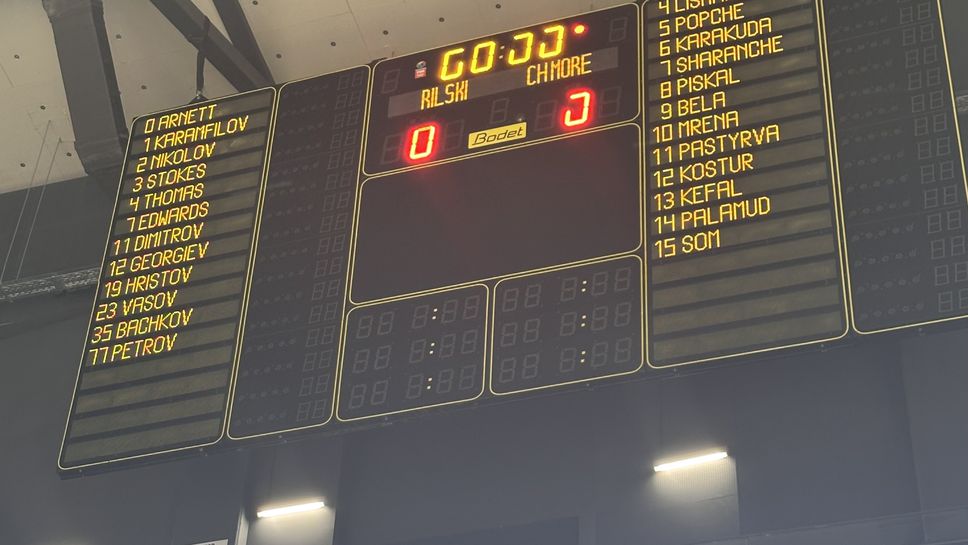 Рилски спортист спечели с 96 82 дербито с Черно море Тича