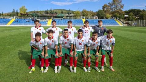 България U15 спечели Турнира за развитие на УЕФА