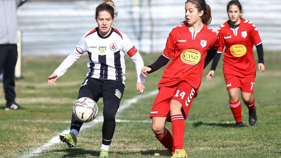 Пълдин  (Пловдив) - Локомотив (Стара Загора)