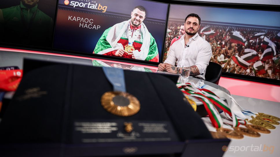 "Гостът на Sportal.bg" с Карлос Насар